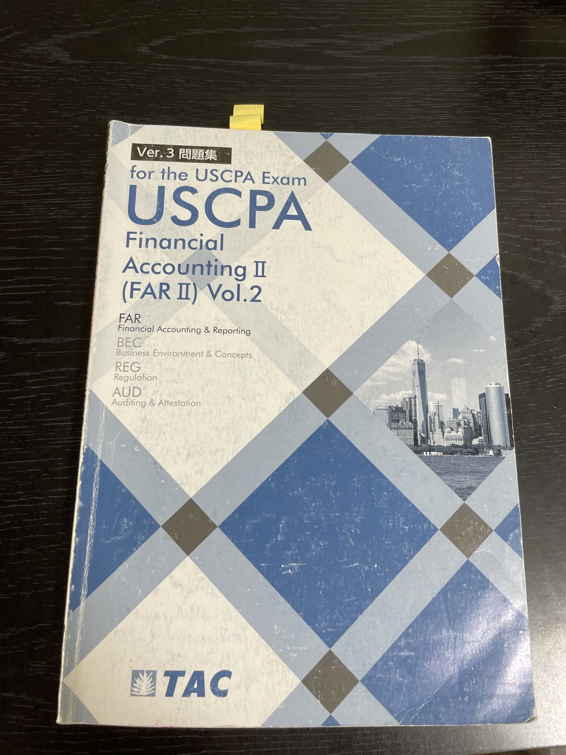 USCPA1,500時間で受かるはなめ過ぎ。。。