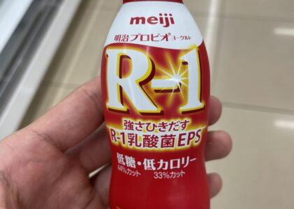 R1を1ヶ月飲み続けて起こった変化