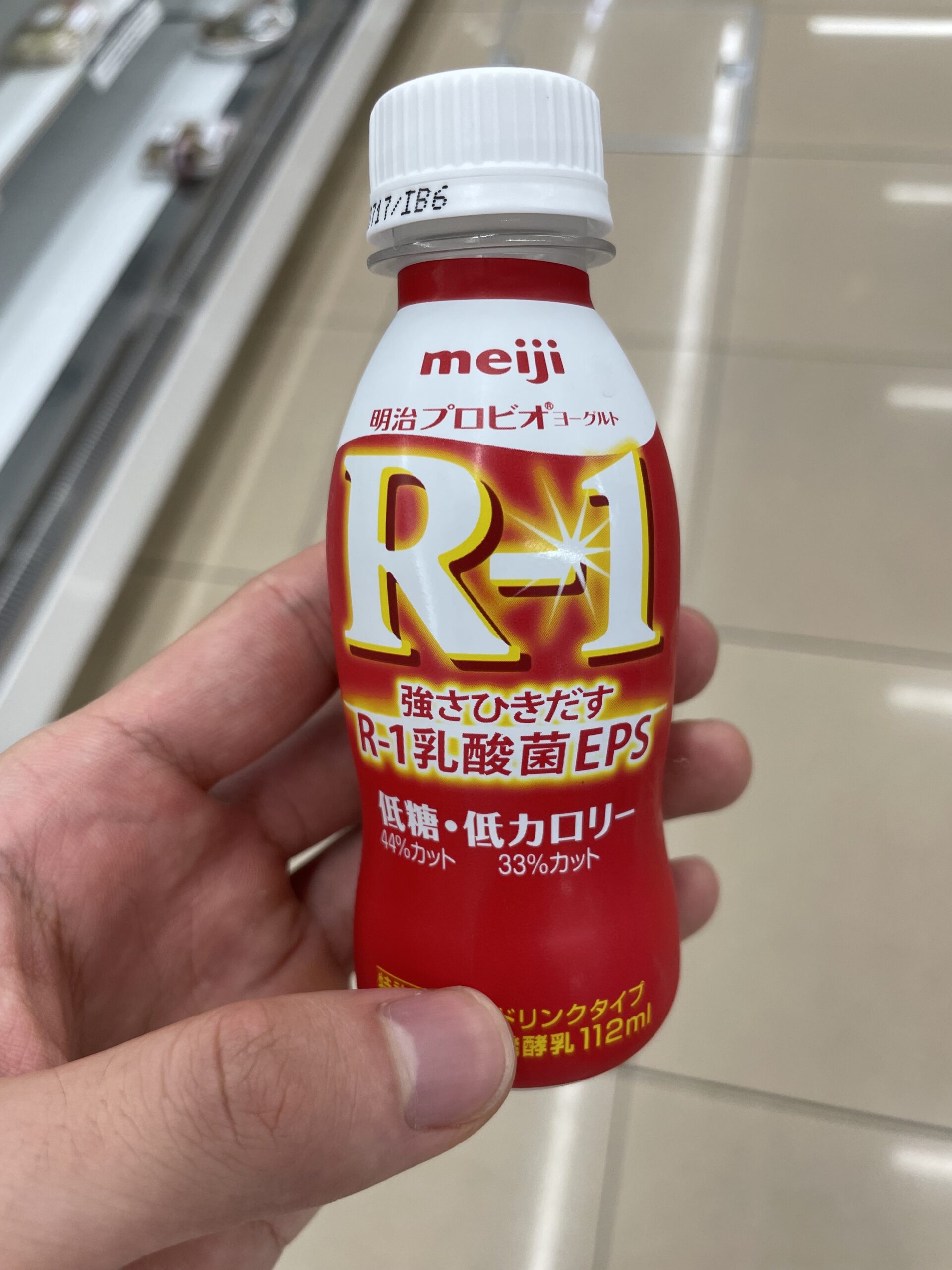 R1を1ヶ月飲み続けて起こった変化